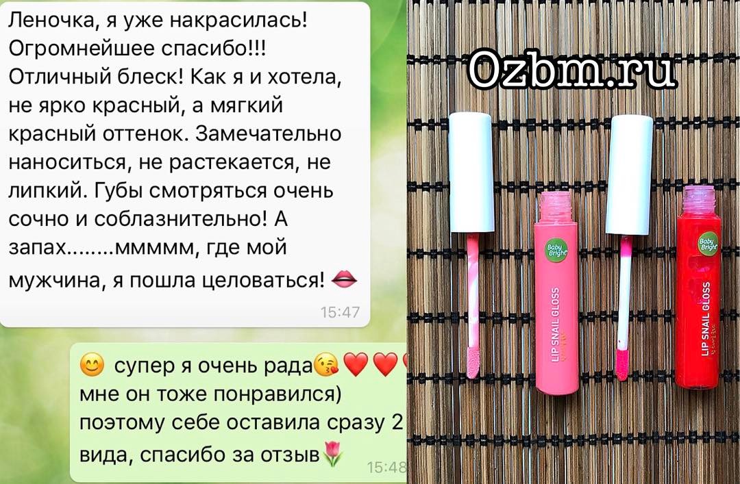 Тайская косметика отзывы - #отзывыozbm