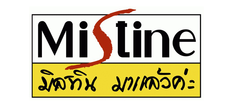 Бренд Mistine – Тайская косметика № 1 в Таиланде. Тайская косметика Mistine – это уникальная, высококачественная и очень доступная по ценам продукция с огромным ассортиментом косметических продуктов. Тайская косметика Mistine производит продукты по уходу за кожей лица и тела, волосами, косметические средства для интимной зоны, эффективными продуктами против акне (прыщей) и множеством других линеек. Тайская косметика по уходу за кожей лица поражает отличным результатом, она супер эффективно работает: кожа подтягивается и преображается, становится упругой и эластичной, имеет выраженный лифтинг - эффект, прекрасно увлажняет. Каждый тайский продукт имеет в составе ценные питательные ингредиенты, которые глубоко проникают в кожу и сильно обогащают кожу витаминами, минералами, аминокислотами. Время не заставит Вас ждать, результат в первый же день использования этих чудо - средств!