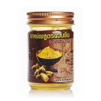 Curcuma brown balm Kongka 50 ml. Thailand.OZBM
