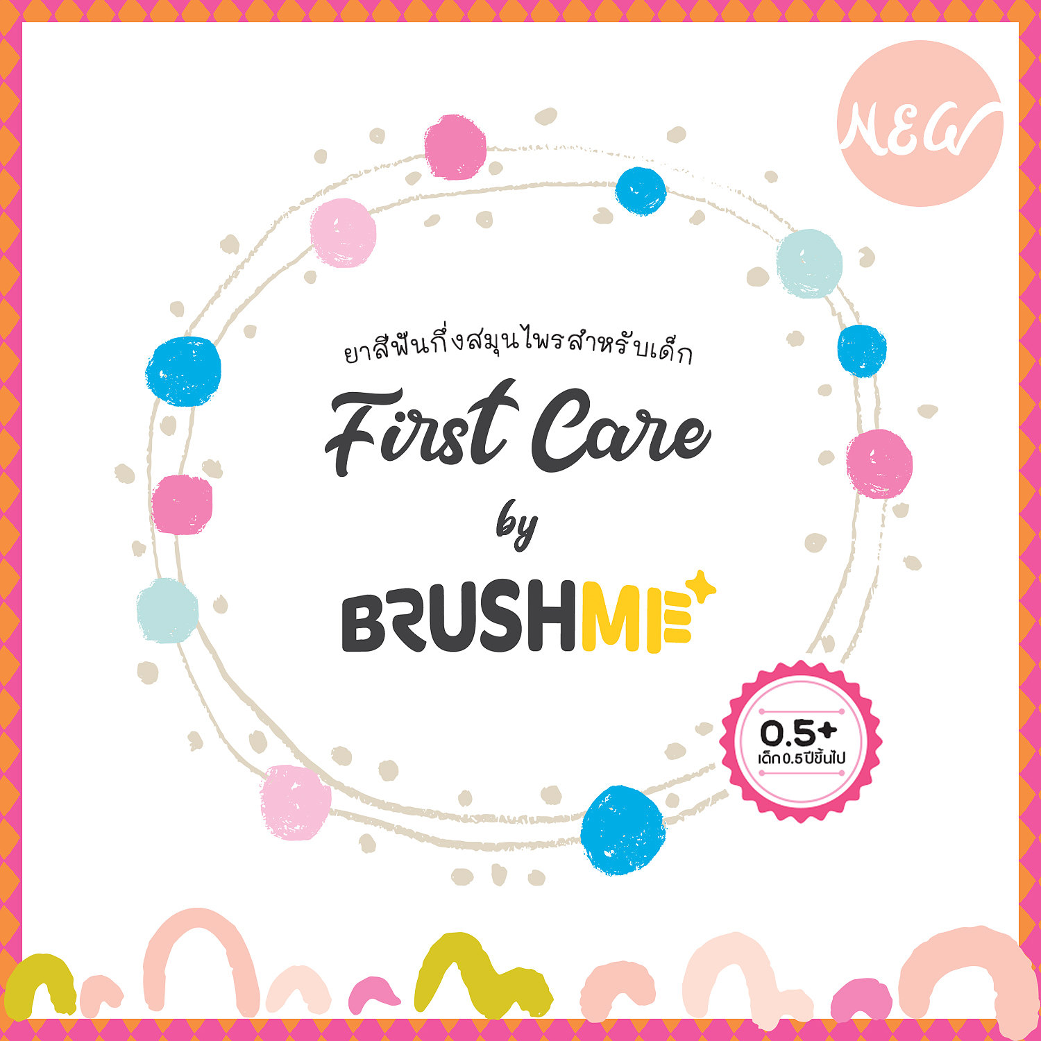 Детская зубная паста из Тайланда со вкусом апельсиновой мармеладки Herbal Children's Toothpaste BRUSHME 40 гр. тайланд