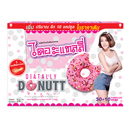 Diatally Donutt Brand 40 Capsules. Thailand. ТАЙСКАЯ КОСМЕТИКА