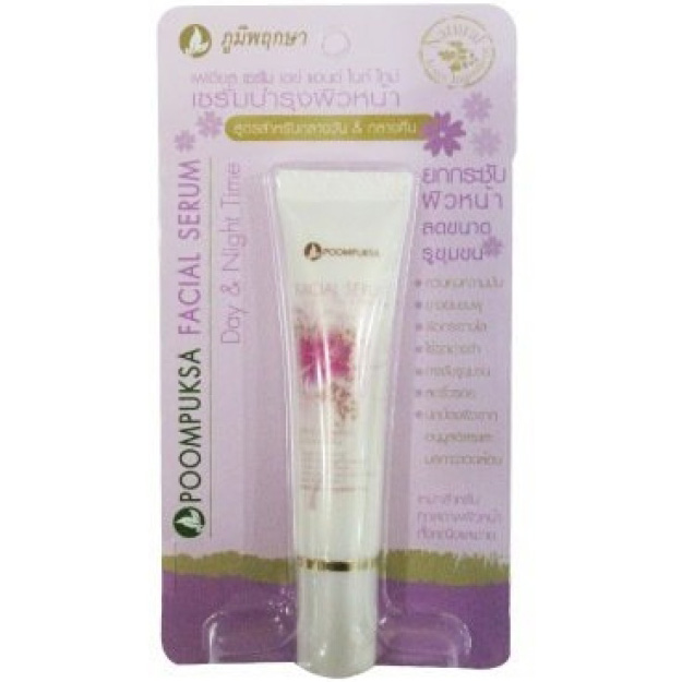 Идеальная омолаживающая Тайская сыворотка для лица на день и ночь Prim Perfect Facial Serum