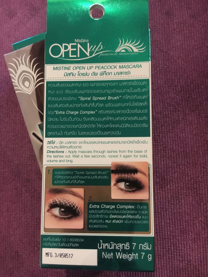 Mistine OpenUp Peacock Mascara 7 gr. Thailand.ozbm.ru