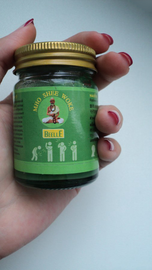 Натуральный зёленый массажный бальзам из Тайланда на травах с болеутоляющим эффектом Mho Shee Woke Green Balm купить в Москве и Московской области.