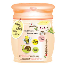 Smooto Kawaii Booster Mask 10 ml. Thailand 100% Original Product from Thailand MADE IN THAILAND