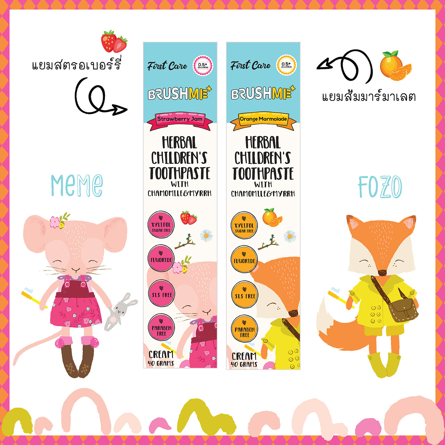 Тайская детская зубная паста со вкусом клубничного джема BRUSHME Herbal Children's Toothpaste 40 гр. пасты тайские