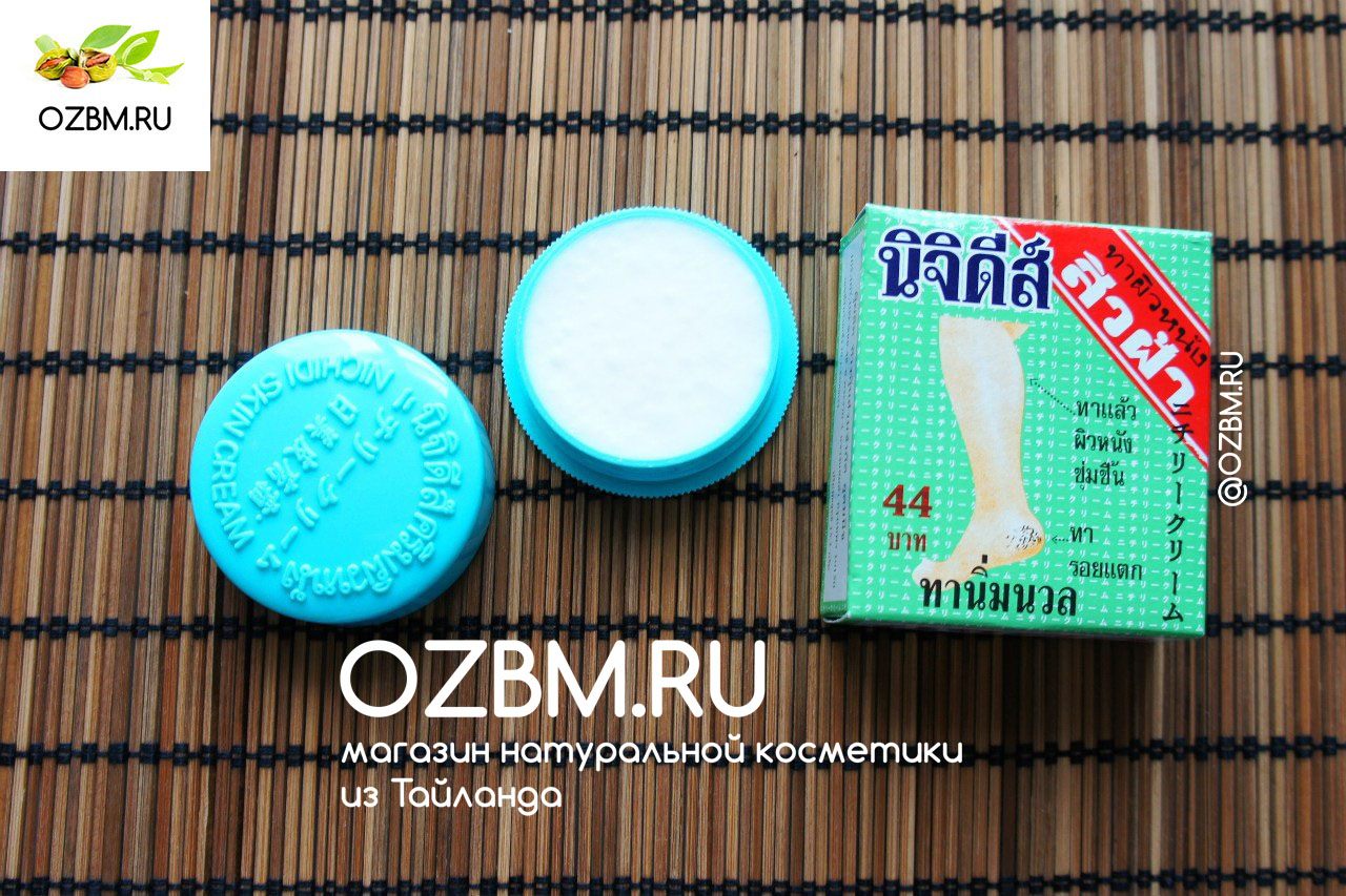 Тайский увлажняющий и смягчающий крем для ног NiChidi Skin Cream 15 гр.